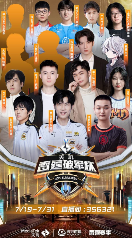 军的可能 军的可能