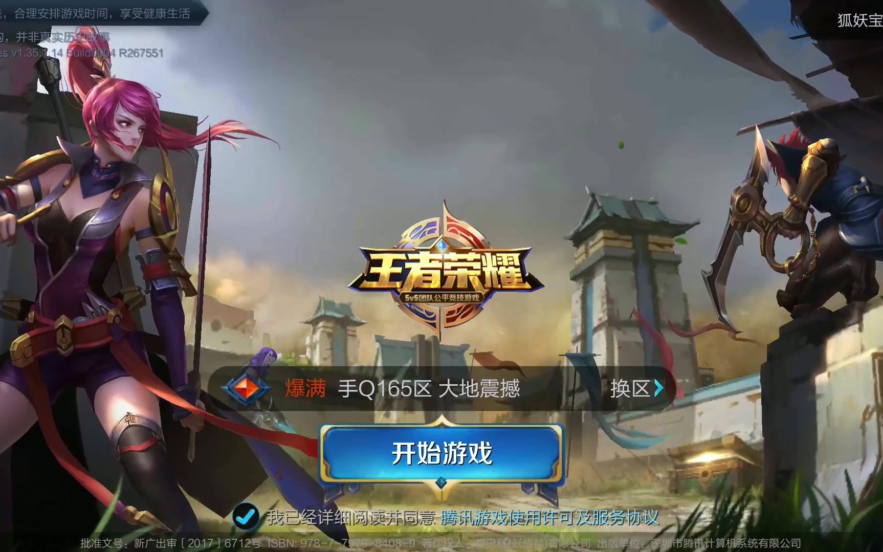 这是一支永 这是一支永