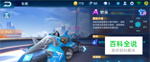 霸主地位 霸主地位