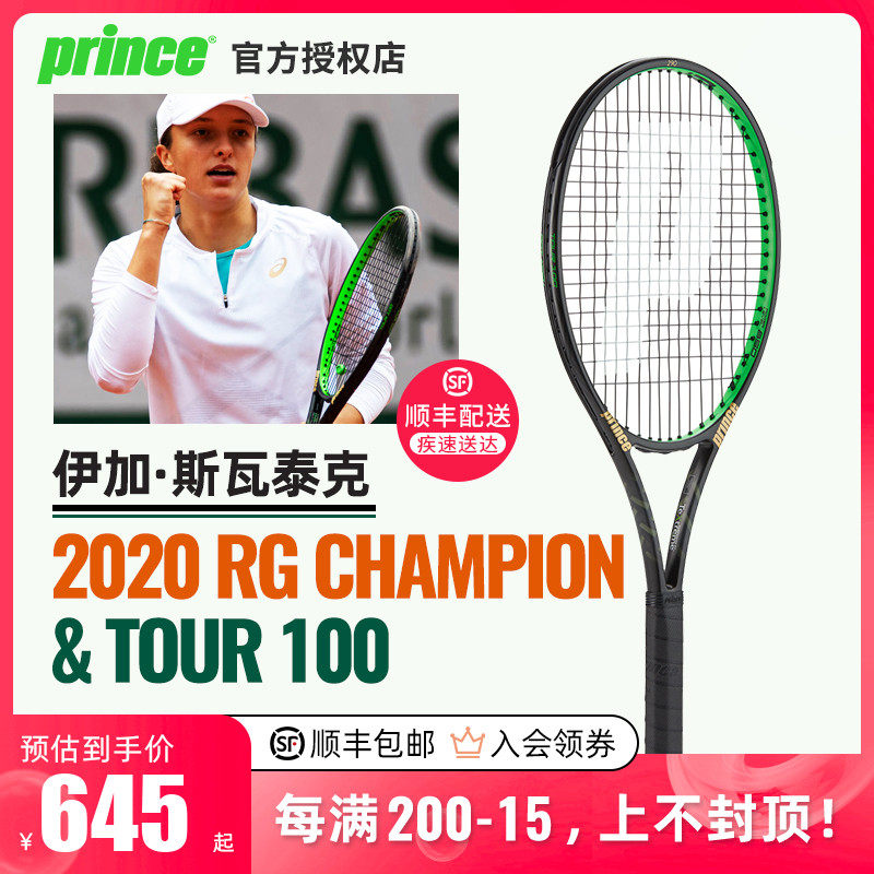 这一源于罗 这一源于罗