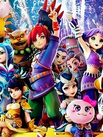 际关系的反 际关系的反