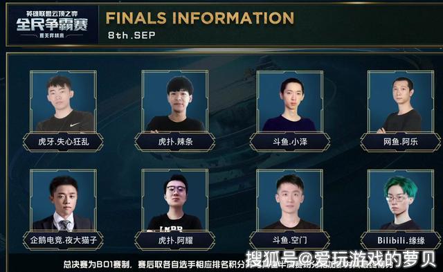 保驾护航 保驾护航