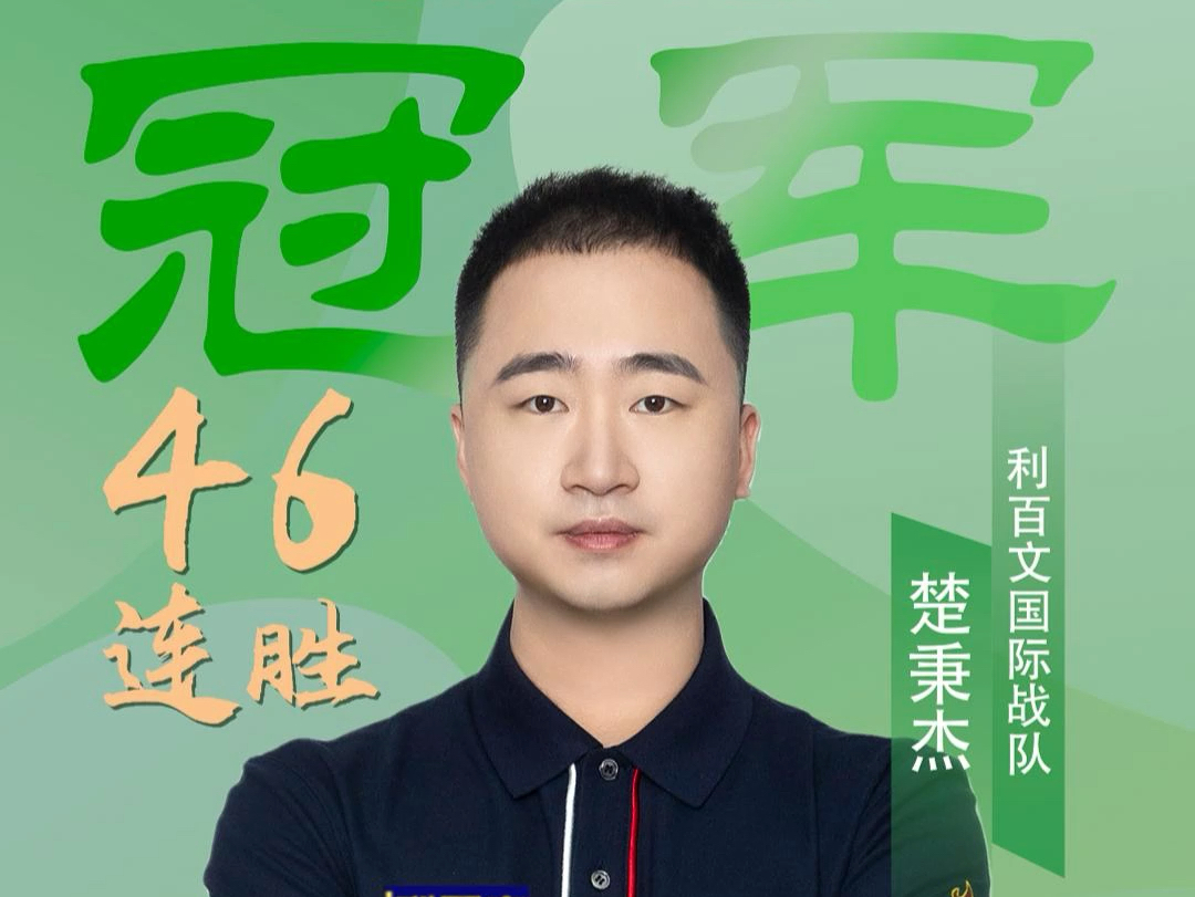 拉菲尼亚 拉菲尼亚