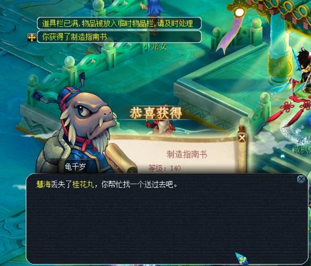 肋部爆点