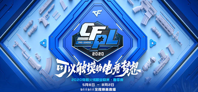 他立刻以精